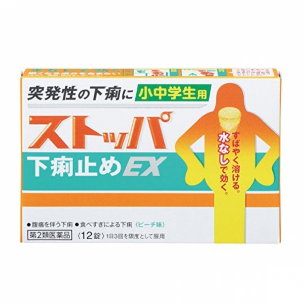 재팬홀릭의,설사방지약 스토파 설사약EX 초중학생용 12정 사진입니다.