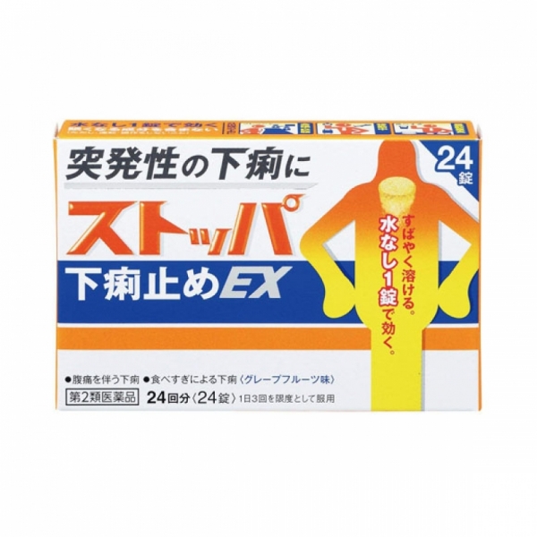 재팬홀릭의,설사방지약 스토파 설사약EX 24정 사진입니다.