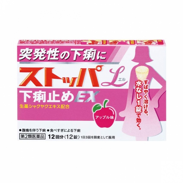 재팬홀릭의,설사방지약 스토파 설사약L(엘) EX 사과맛 12정 사진입니다.