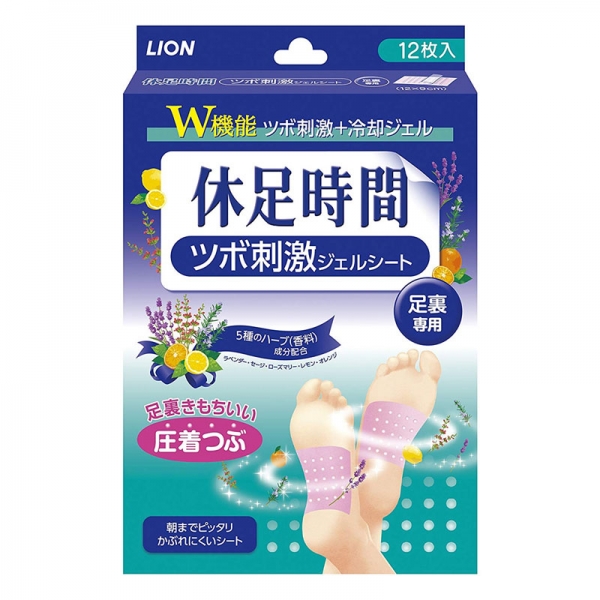 재팬홀릭의,휴족시간 발바닥용 12매입 사진입니다.