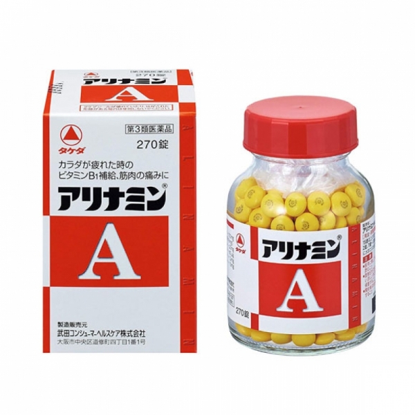 재팬홀릭의,아리나민 A 270정 사진입니다.