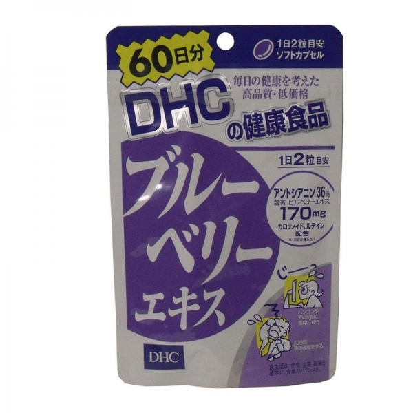 재팬홀릭의,DHC 블루베리 엑기스　60일분 사진입니다.