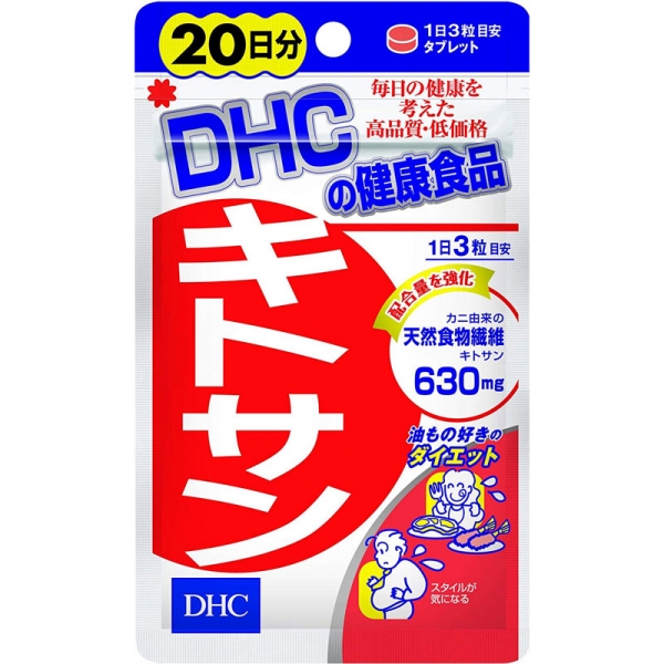 재팬홀릭의,키토산　20일분 사진입니다.