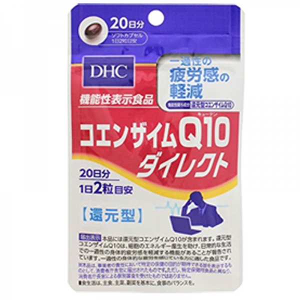 재팬홀릭의,코엔자임Q10 다이렉트　20일분 사진입니다.