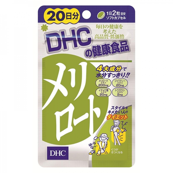 재팬홀릭의,메리로토　20일분 사진입니다.