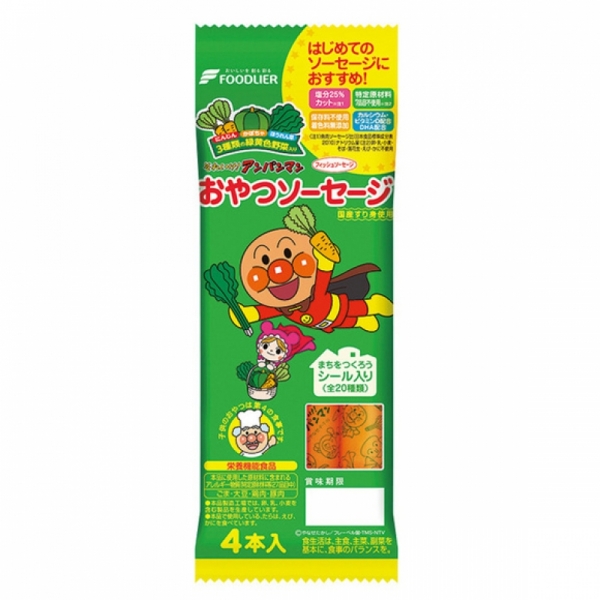 재팬홀릭의,호빵맨 3종 야채 간식 소세지 14g x 4개입 사진입니다.