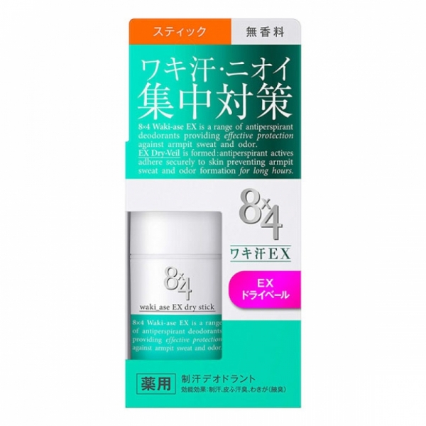 재팬홀릭의,8x4 겨드랑이 땀 EX 15g 사진입니다.