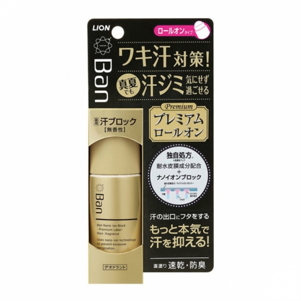 재팬홀릭의,Ban 땀 블록 롤온타입 프리미엄 라벨 40mL 사진입니다.