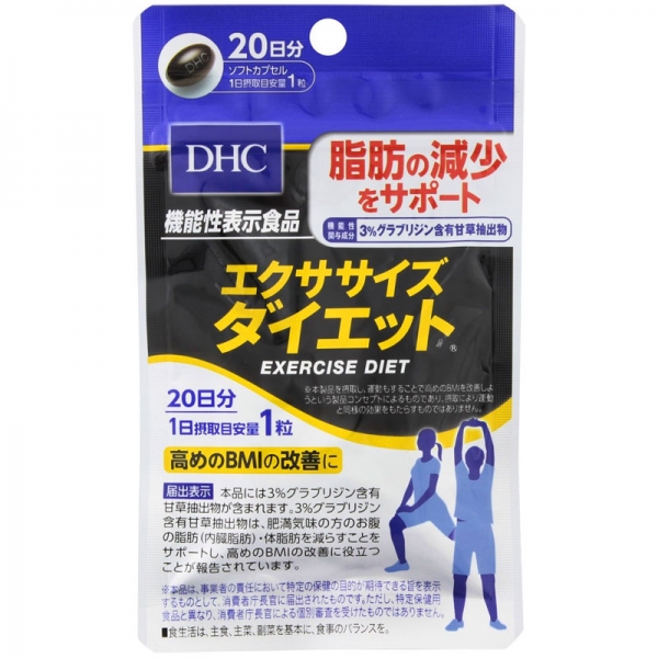 재팬홀릭의,dhc 운동 다이어트 20일분 사진입니다.