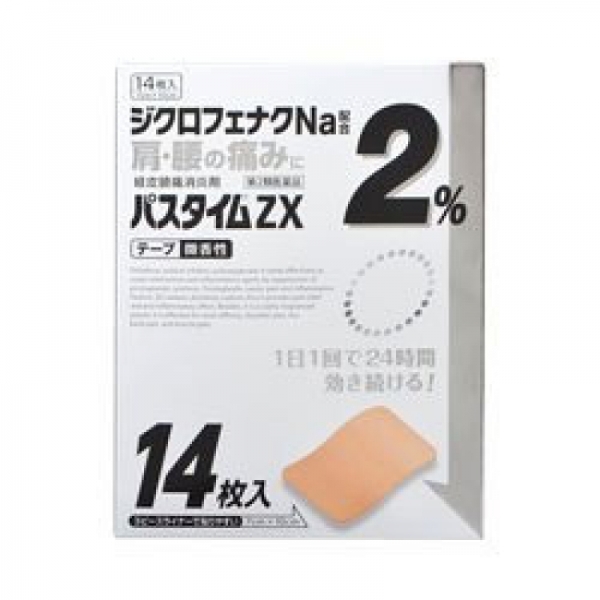 재팬홀릭의,파스타임zx 14매입 사진입니다.