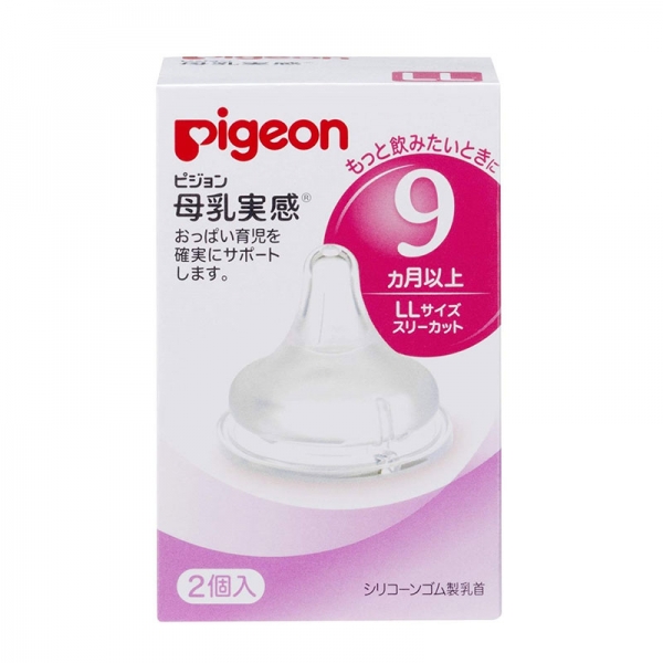 재팬홀릭의,피죤 모유실감 젖병 젖꼭지 2개입 사진입니다.