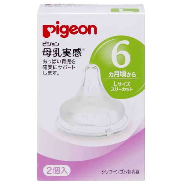 재팬홀릭의,피죤 모유실감 젖병 젖꼭지 2개입 사진입니다.