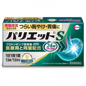 [Eisai] 파리에트S 위약