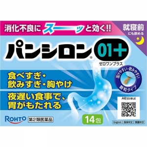 판시론 01 플러스