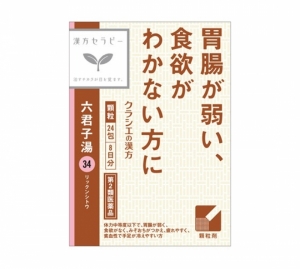 크라시에 한방 육군자탕 추출물 과립