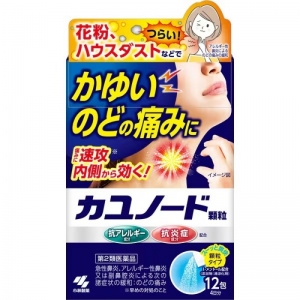 고바야시 카유노드 알약 12포