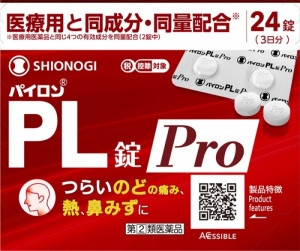 SHIONOGI 파이론 PL 프로 감기정 12포